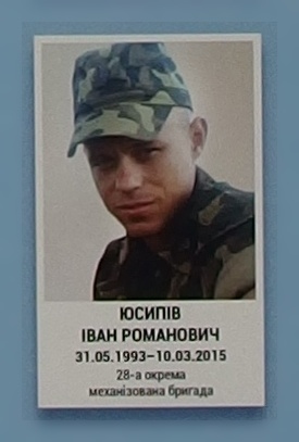 Портрет на меморіалі 'Стіна пам'яті полеглих за Україну' у Києві: секція 6, ряд 7, місце 32.