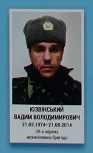 Портрет на меморіалі 'Стіна пам'яті полеглих за Україну' у Києві: секція 3, ряд 5, місце 2.