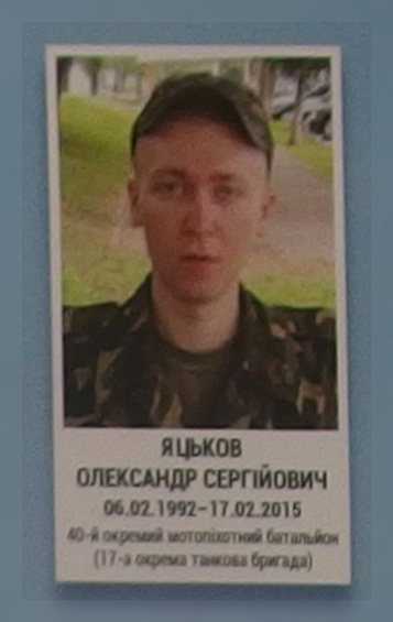 Portrait on the memorial 'Wall of Remembrance of the Fallen for Ukraine' in Kyiv: section 6, row 1, position 40.