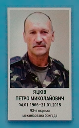 Портрет на меморіалі 'Стіна пам'яті полеглих за Україну' у Києві: секція 5, ряд 3, місце 39.
