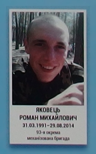 Портрет на меморіалі 'Стіна пам'яті полеглих за Україну' у Києві: секція 3, ряд 9, місце 38.