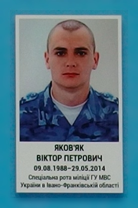 Portrait on the memorial 'Wall of Remembrance of the Fallen for Ukraine' in Kyiv: section 1, row 7, position 9.