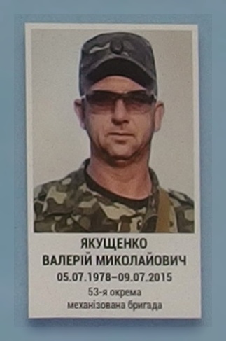 Портрет на меморіалі 'Стіна пам'яті полеглих за Україну' у Києві: секція 7, ряд 4, місце 18.