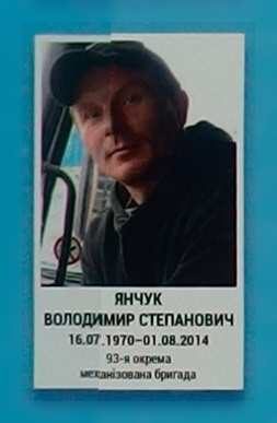 Portrait on the memorial 'Wall of Remembrance of the Fallen for Ukraine' in Kyiv: section 2, row 3, position 22.