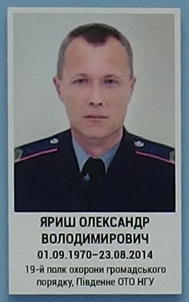 Portrait on the memorial 'Wall of Remembrance of the Fallen for Ukraine' in Kyiv: section 3, row 7, position 4.