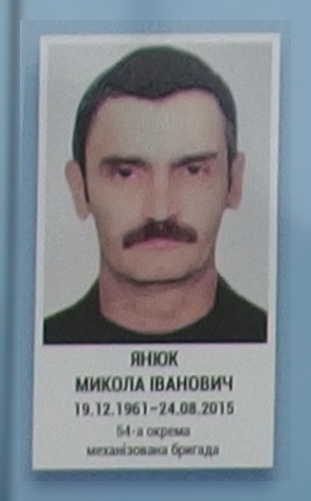 Portrait on the memorial 'Wall of Remembrance of the Fallen for Ukraine' in Kyiv: section 7, row 1, position 42.