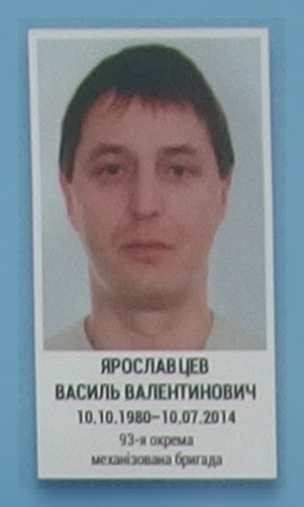 Портрет на меморіалі 'Стіна пам'яті полеглих за Україну' у Києві: секція 1, ряд 1, місце 32.