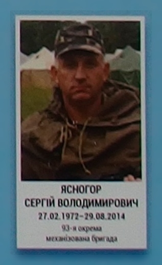Portrait on the memorial 'Wall of Remembrance of the Fallen for Ukraine' in Kyiv: section 3, row 9, position 40.