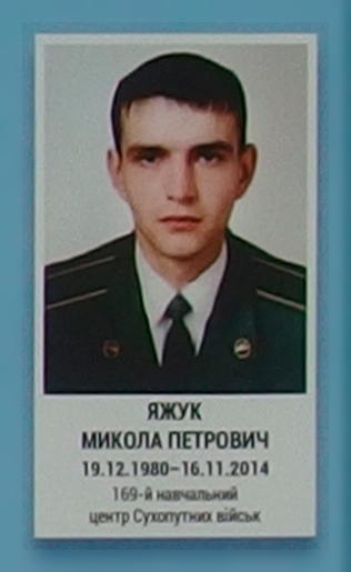 Портрет на меморіалі 'Стіна пам'яті полеглих за Україну' у Києві: секція 5, ряд 3, місце 13.