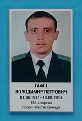 Portrait on the memorial 'Wall of Remembrance of the Fallen for Ukraine' in Kyiv: section 2, row 4, position 39.