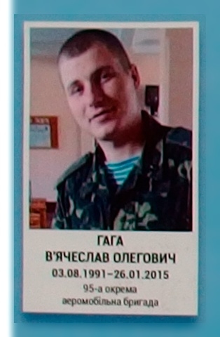 Портрет на меморіалі 'Стіна пам'яті полеглих за Україну' у Києві: секція 5, ряд 8, місце 28.