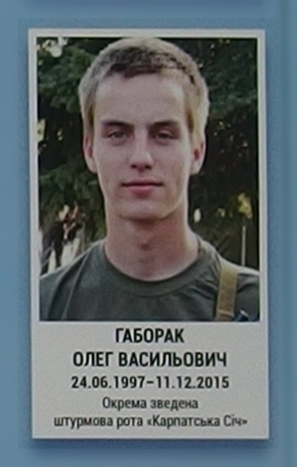 Портрет на меморіалі 'Стіна пам'яті полеглих за Україну' у Києві: секція 8, ряд 3, місце 6.