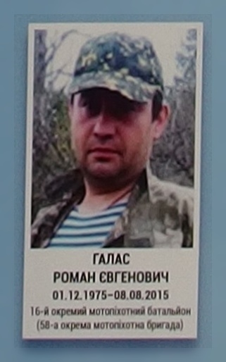 Портрет на меморіалі 'Стіна пам'яті полеглих за Україну' у Києві: секція 7, ряд 9, місце 18.