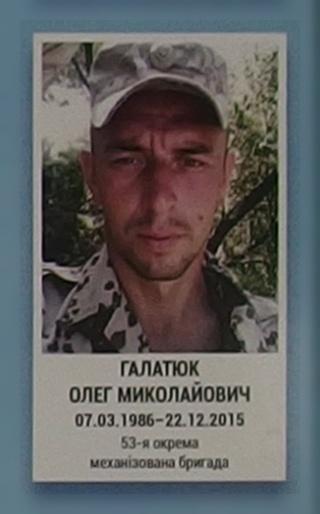 Портрет на меморіалі 'Стіна пам'яті полеглих за Україну' у Києві: секція 8, ряд 3, місце 13.