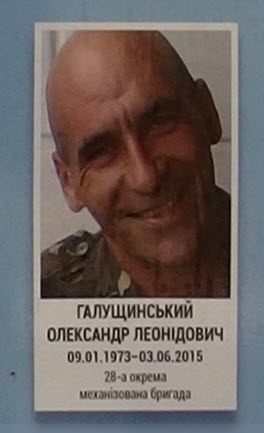 Портрет на меморіалі 'Стіна пам'яті полеглих за Україну' у Києві: секція 7, ряд 8, місце 5.