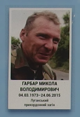 Портрет на меморіалі 'Стіна пам'яті полеглих за Україну' у Києві: секція 7, ряд 2, місце 23.
