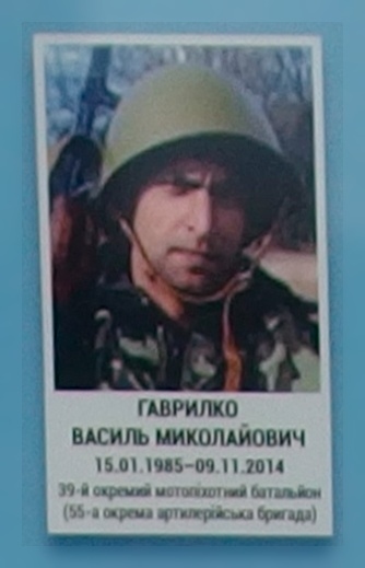 Портрет на меморіалі 'Стіна пам'яті полеглих за Україну' у Києві: секція 5, ряд 1, місце 5.