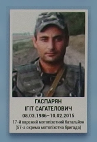 Портрет на меморіалі 'Стіна пам'яті полеглих за Україну' у Києві: секція 6, ряд 2, місце 23.