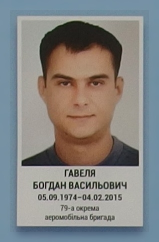 Portrait on the memorial 'Wall of Remembrance of the Fallen for Ukraine' in Kyiv: section 6, row 6, position 9.