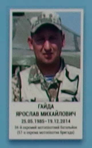 Портрет на меморіалі 'Стіна пам'яті полеглих за Україну' у Києві: секція 5, ряд 2, місце 21.