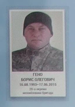 Портрет на меморіалі 'Стіна пам'яті полеглих за Україну' у Києві: секція 7, ряд 1, місце 25.