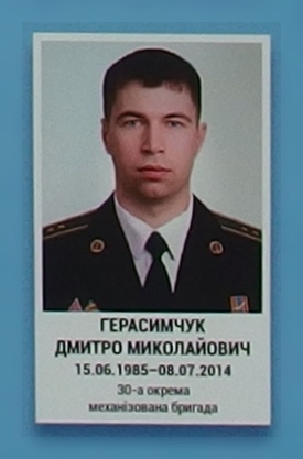 Портрет на меморіалі 'Стіна пам'яті полеглих за Україну' у Києві: секція 1, ряд 10, місце 19.