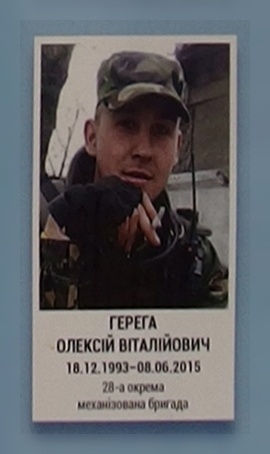 Портрет на меморіалі 'Стіна пам'яті полеглих за Україну' у Києві: секція 7, ряд 9, місце 5.