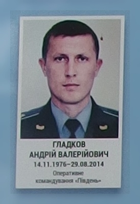 Портрет на меморіалі 'Стіна пам'яті полеглих за Україну' у Києві: секція 4, ряд 3, місце 1.