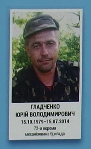 Портрет на меморіалі 'Стіна пам'яті полеглих за Україну' у Києві: секція 1, ряд 7, місце 29.