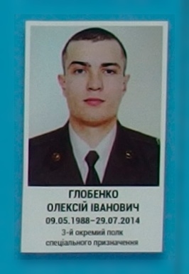 Портрет на меморіалі 'Стіна пам'яті полеглих за Україну' у Києві: секція 2, ряд 8, місце 13.