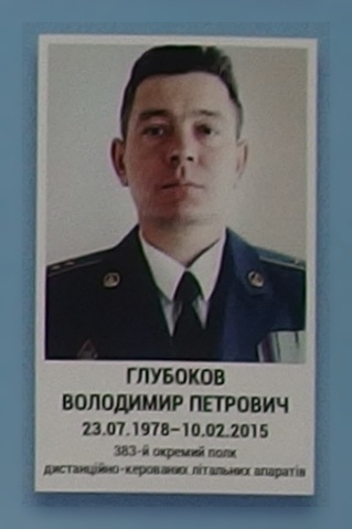 Портрет на меморіалі 'Стіна пам'яті полеглих за Україну' у Києві: секція 6, ряд 2, місце 27.