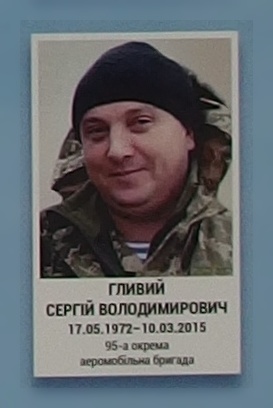 Портрет на меморіалі 'Стіна пам'яті полеглих за Україну' у Києві: секція 6, ряд 7, місце 34.