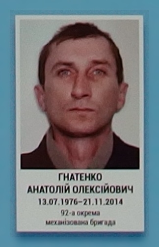 Портрет на меморіалі 'Стіна пам'яті полеглих за Україну' у Києві: секція 5, ряд 5, місце 10.