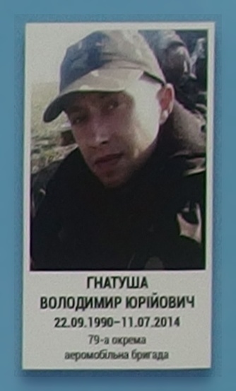 Портрет на меморіалі 'Стіна пам'яті полеглих за Україну' у Києві: секція 1, ряд 2, місце 41.