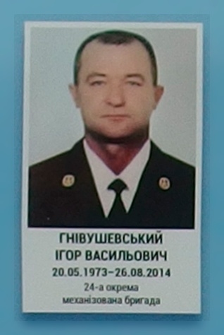 Портрет на меморіалі 'Стіна пам'яті полеглих за Україну' у Києві: секція 3, ряд 2, місце 16.