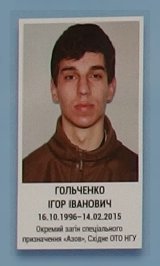 Портрет на меморіалі 'Стіна пам'яті полеглих за Україну' у Києві: секція 6, ряд 8, місце 14.