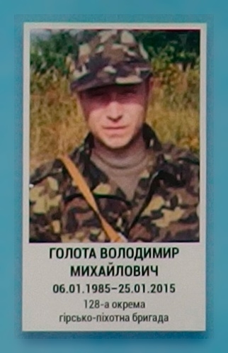 Портрет на меморіалі 'Стіна пам'яті полеглих за Україну' у Києві: секція 5, ряд 6, місце 31.
