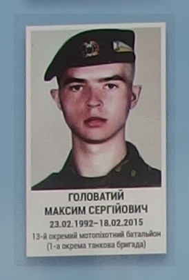 Portrait on the memorial 'Wall of Remembrance of the Fallen for Ukraine' in Kyiv: section 6, row 3, position 29.