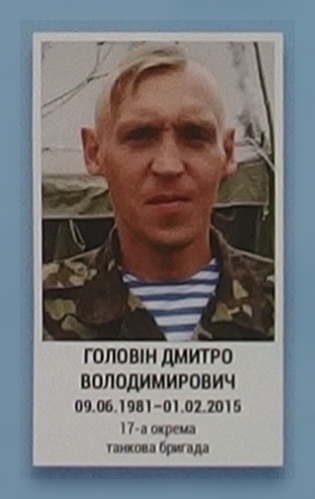 Портрет на меморіалі 'Стіна пам'яті полеглих за Україну' у Києві: секція 6, ряд 4, місце 5.