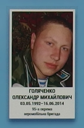 Портрет на меморіалі 'Стіна пам'яті полеглих за Україну' у Києві: секція 1, ряд 3, місце 22.