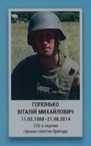 Портрет на меморіалі 'Стіна пам'яті полеглих за Україну' у Києві: секція 3, ряд 4, місце 6.