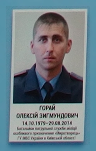 Портрет на меморіалі 'Стіна пам'яті полеглих за Україну' у Києві: секція 3, ряд 10, місце 29.
