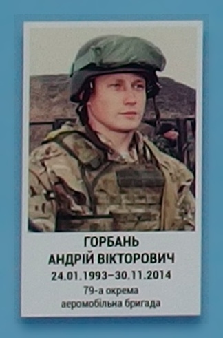 Портрет на меморіалі 'Стіна пам'яті полеглих за Україну' у Києві: секція 5, ряд 8, місце 2.