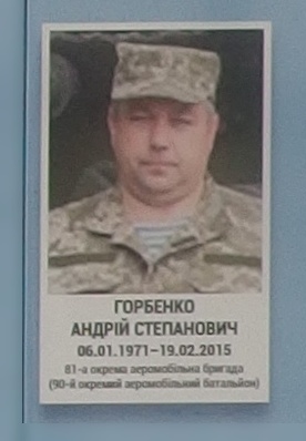 Портрет на меморіалі 'Стіна пам'яті полеглих за Україну' у Києві: секція 6, ряд 4, місце 35.