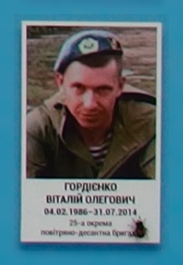 Portrait on the memorial 'Wall of Remembrance of the Fallen for Ukraine' in Kyiv: section 2, row 10, position 8.
