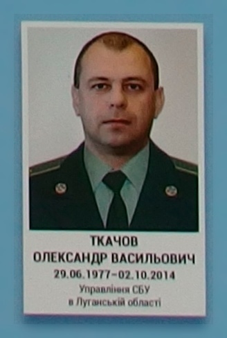 Портрет на меморіалі 'Стіна пам'яті полеглих за Україну' у Києві: секція 4, ряд 10, місце 26.