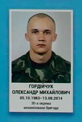 Портрет на меморіалі 'Стіна пам'яті полеглих за Україну' у Києві: секція 2, ряд 5, місце 33.