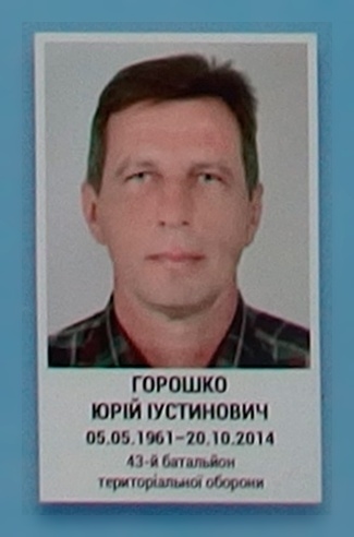 Портрет на меморіалі 'Стіна пам'яті полеглих за Україну' у Києві: секція 4, ряд 6, місце 37.