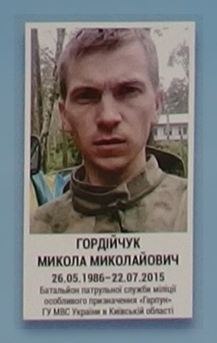 Portrait on the memorial 'Wall of Remembrance of the Fallen for Ukraine' in Kyiv: section 7, row 6, position 19.