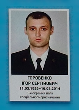 Портрет на меморіалі 'Стіна пам'яті полеглих за Україну' у Києві: секція 2, ряд 8, місце 38.